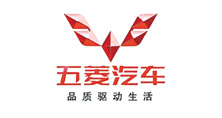 五菱汽车